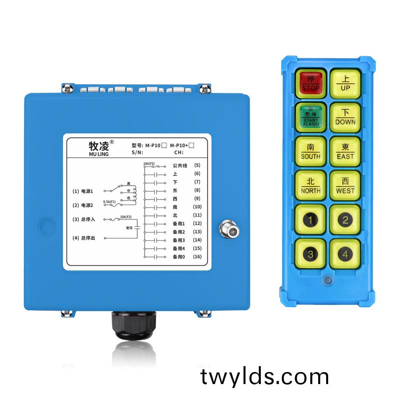 三防(fang)工業遙控(kong)器M-P10
