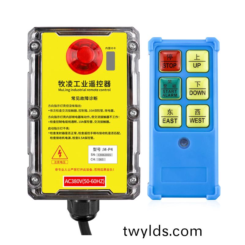 三防工業遙(yao)控(kong)器M-P4
