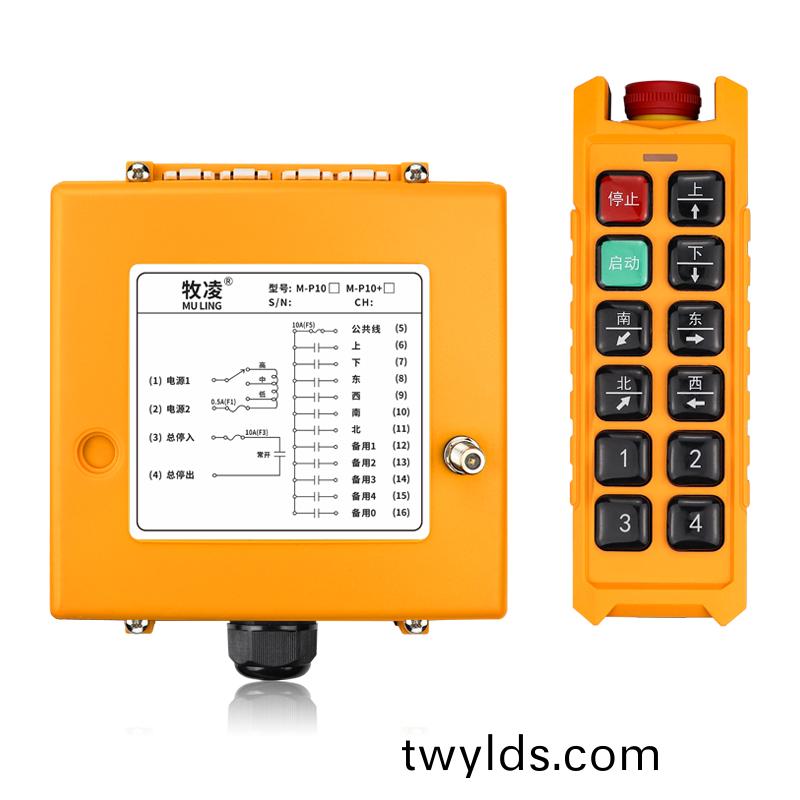 三防工業遙控器M-P10+