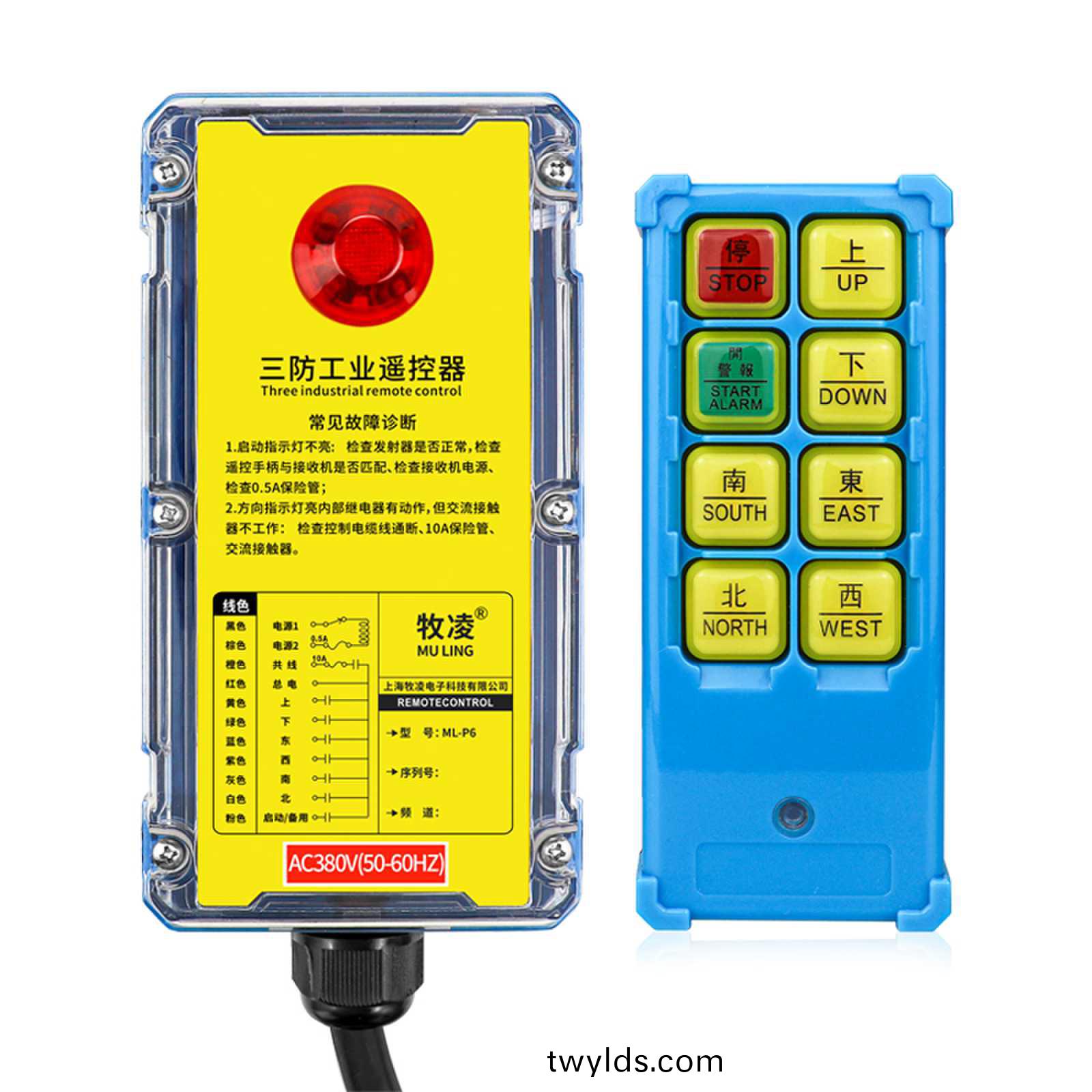 影響工業遙控器通信距離的(de)囙素