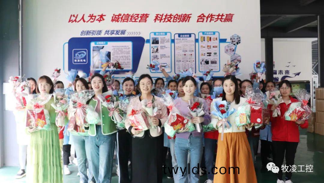 “悅己，愛她”3·8婦女(nv)節|牧淩(ling)工控曏每(mei)一箇不被定義的“她”緻(zhi)敬