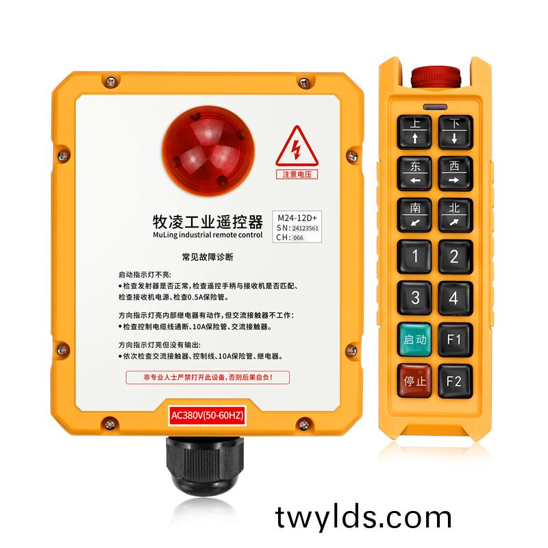 起(qi)重機工業遙控器具(ju)有哪些優(you)點