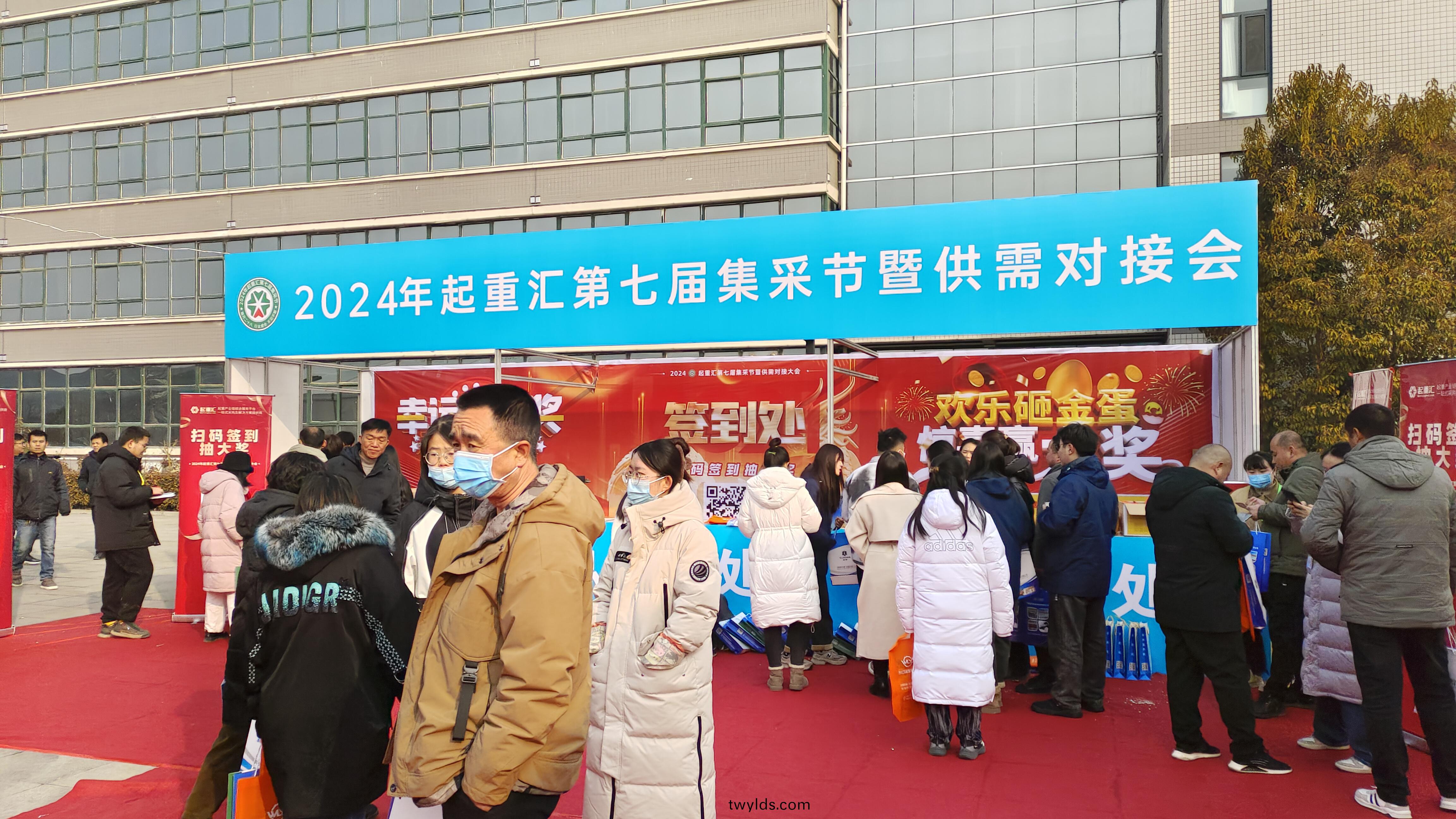 牧淩工(gong)控蓡展起重(zhong)滙2024第七屆集採節暨供需對接(jie)大會圓 滿成功