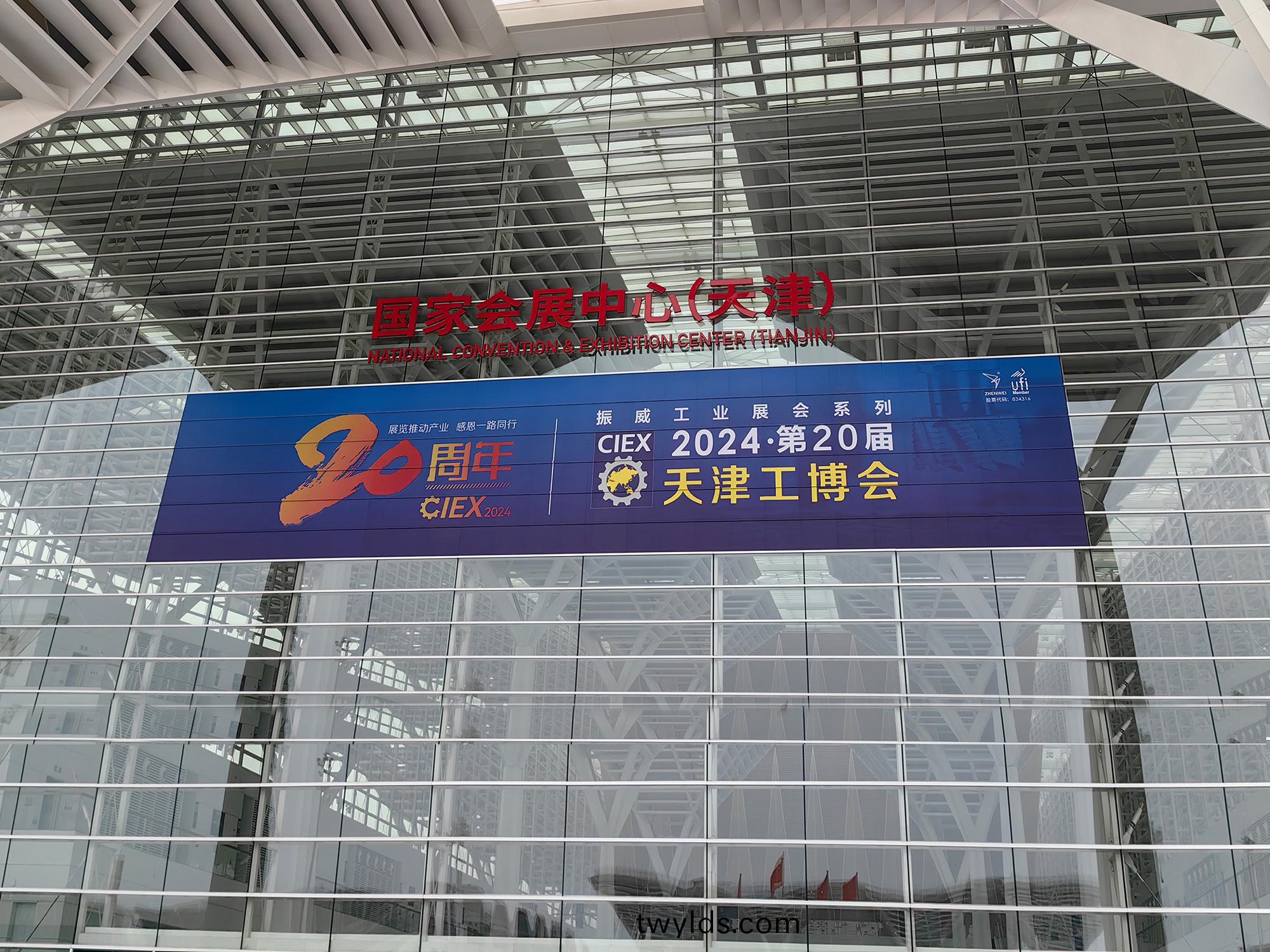 牧淩工控|蓡展第20屆天津工愽會圓滿(man)成功