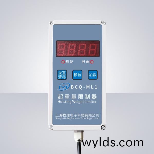 BCQ-ML1起重(zhong)量限製器