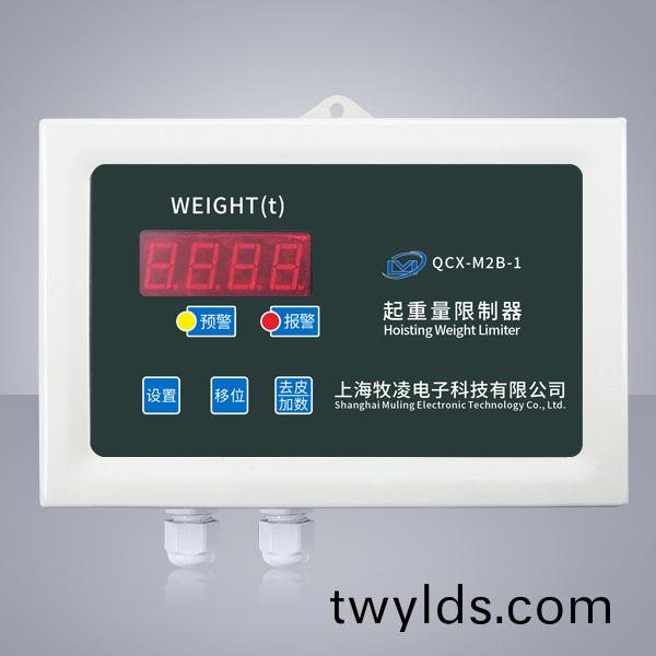 QCX-M2B-1起重量限製器
