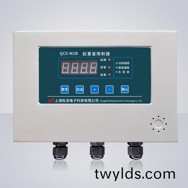 QCX-M2B起重(zhong)量限製器