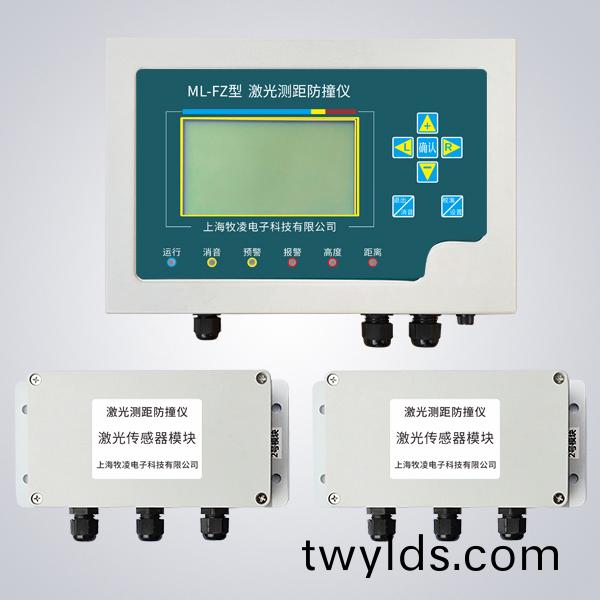激光測距防撞儀(yi)