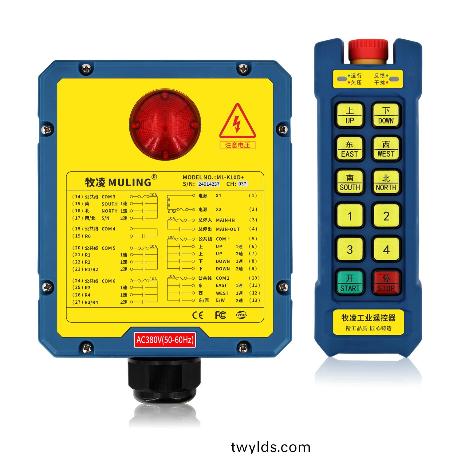 牧淩工業遙控器ML-K10D+