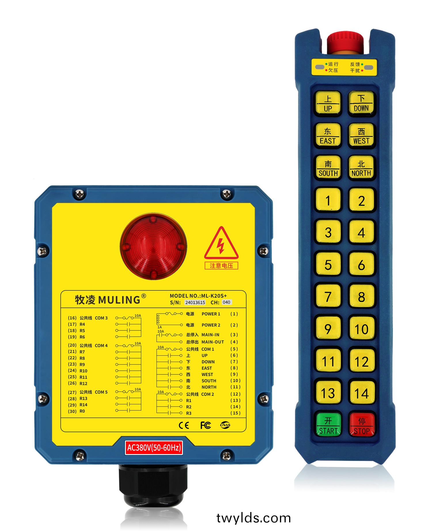 牧(mu)淩(ling)工業(ye)遙控器ML-K20S+