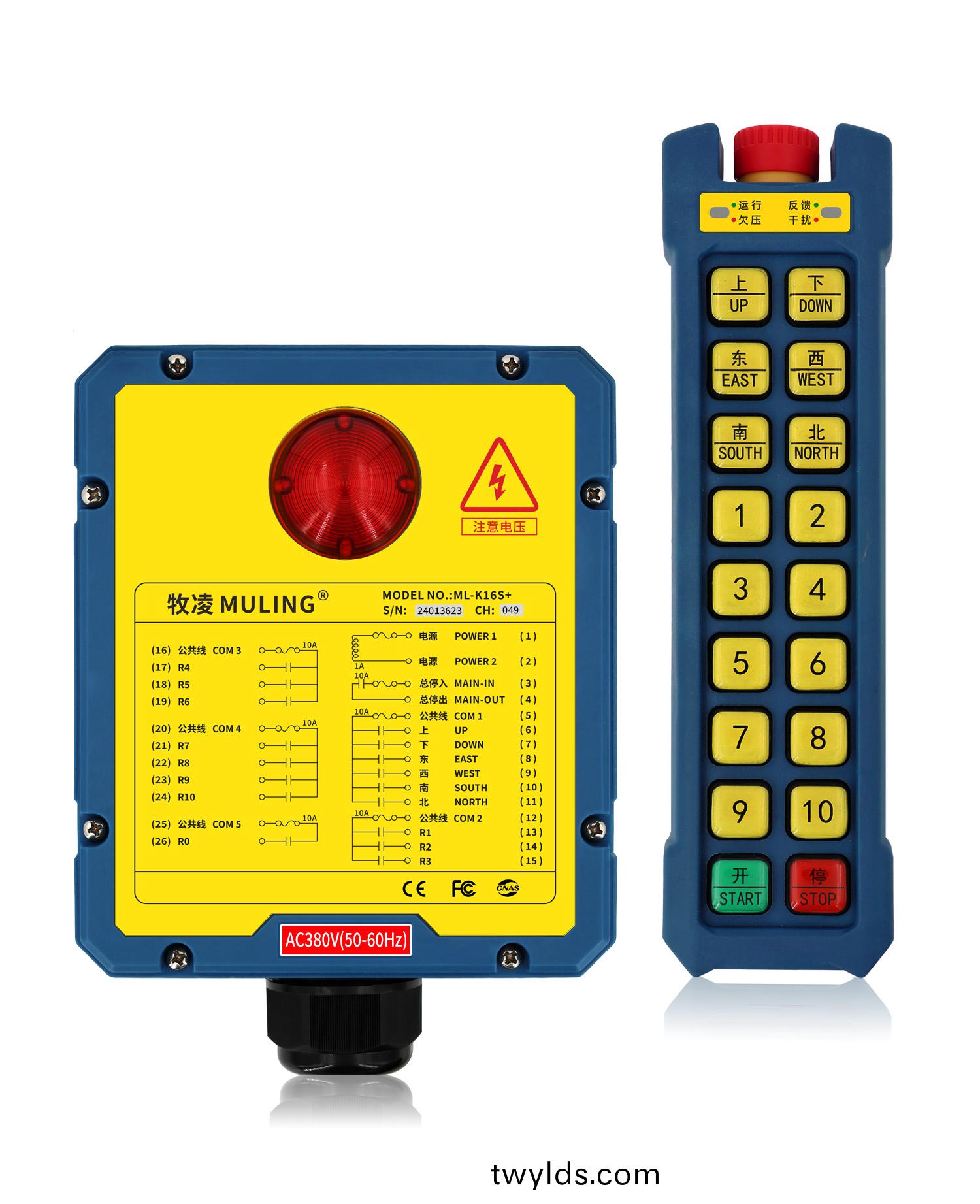 牧淩工業(ye)遙控器ML-K16S+