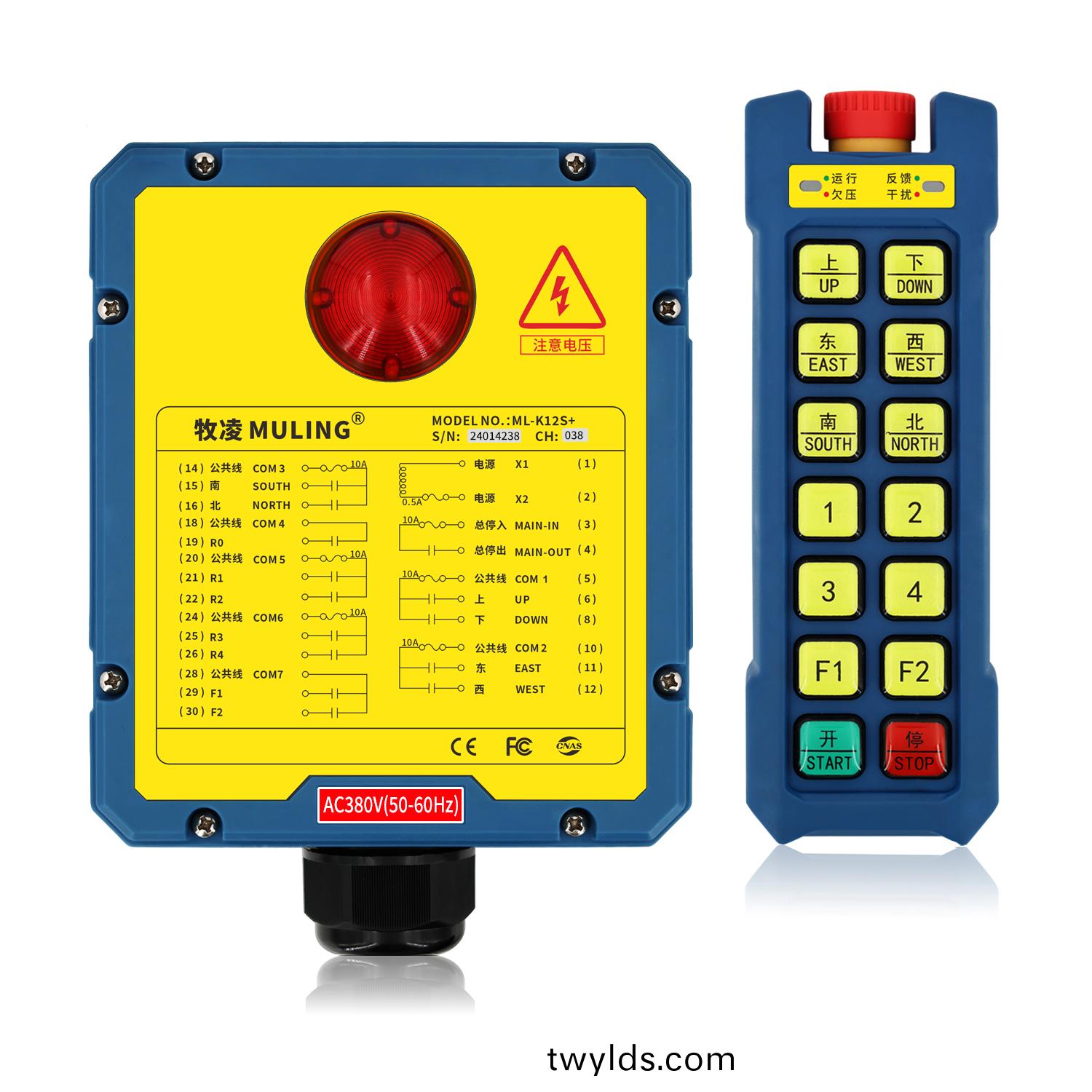 牧淩工業(ye)遙控器ML-K12S+