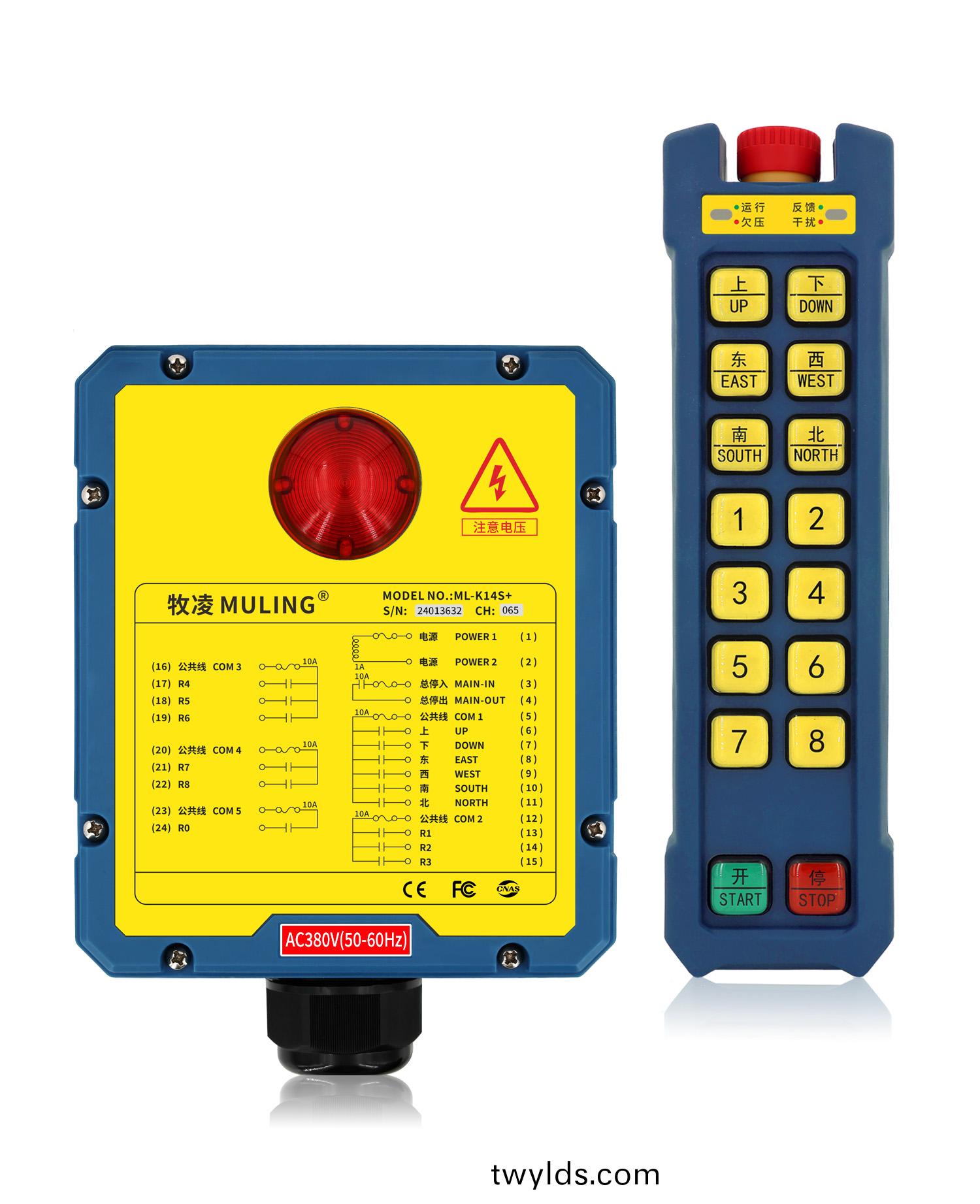 牧淩(ling)工業遙控器ML-K14S+