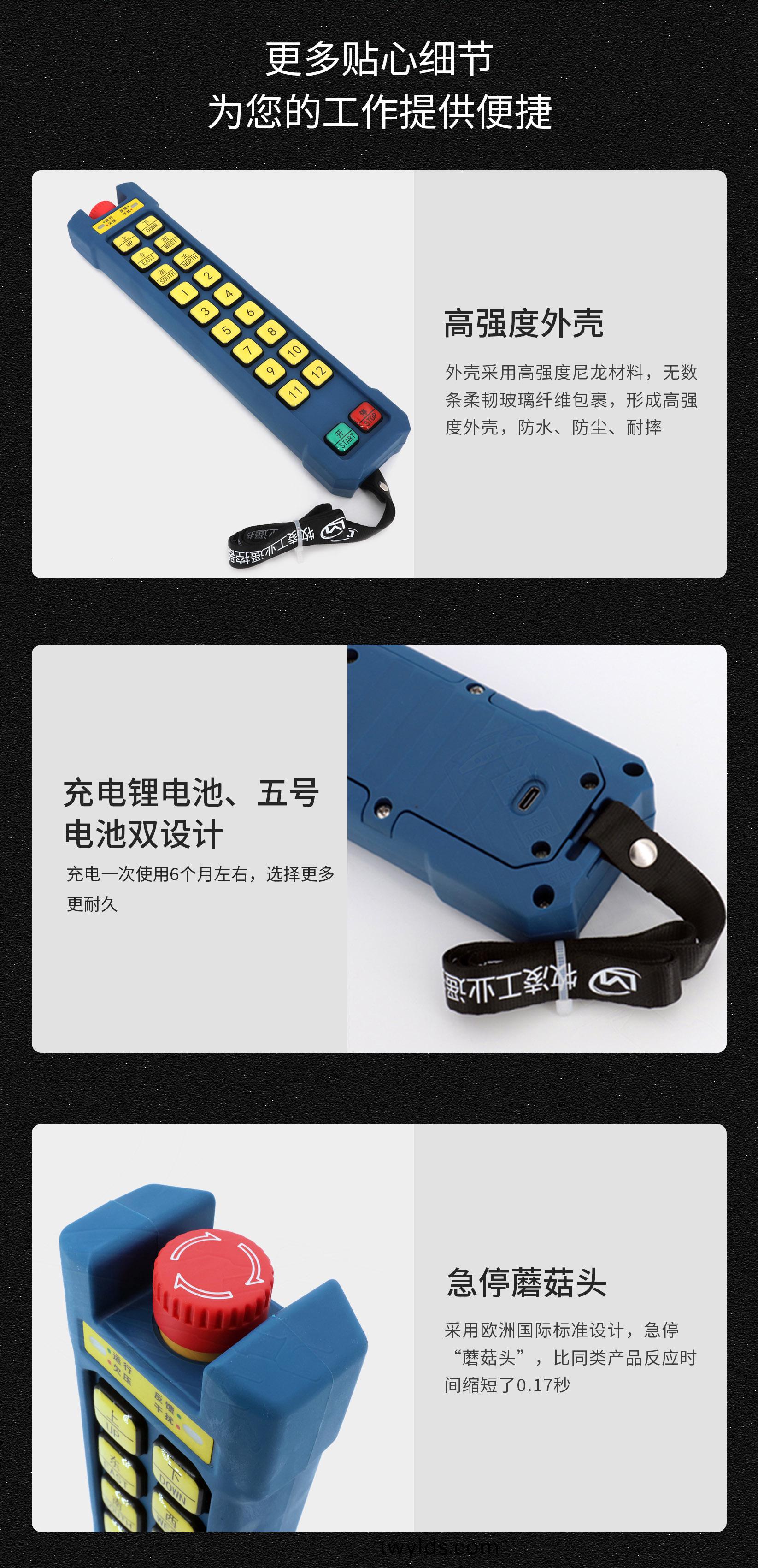 61産(chan)品細節