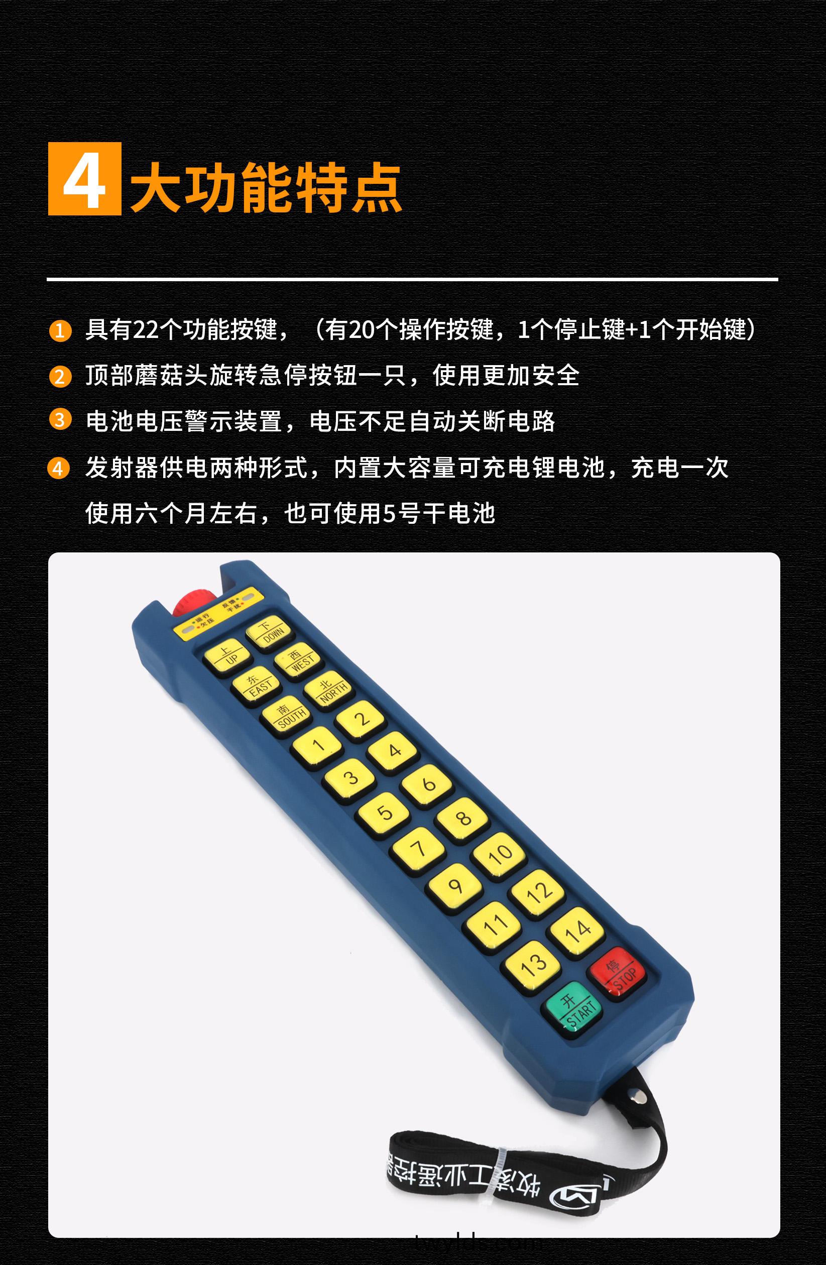 5功能特(te)點脩改版