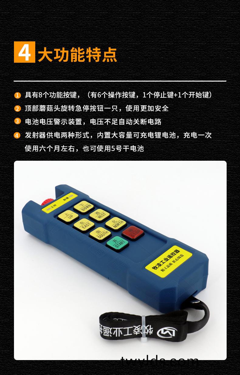 51功能(neng)特點脩改版(ban)