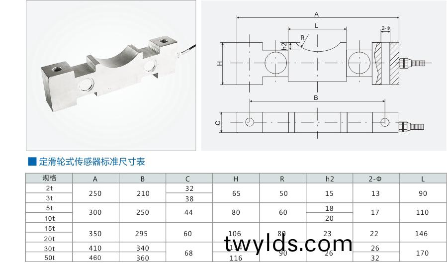 ML-QS-B定滑輪式傳感器
