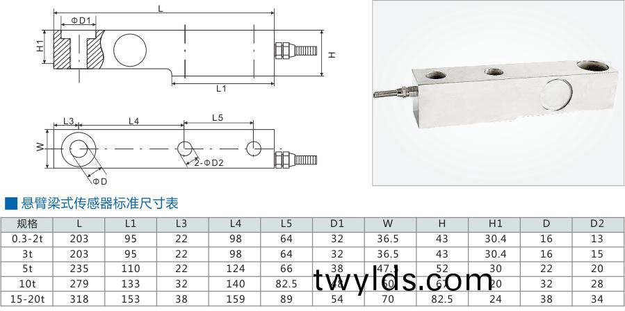 ML-QS-C懸臂樑式傳感器(qi)