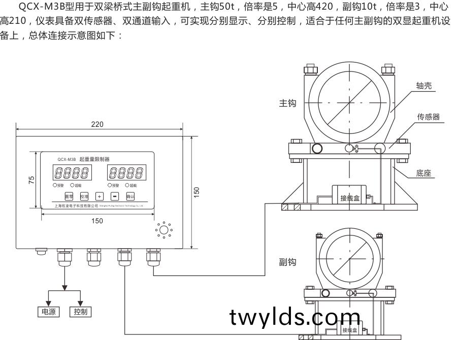 雙(shuang)顯(xian)接線圖